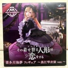 [신품 미개봉] 그 갈아입는 인형은 사랑을 한다 키타가와 카이유메 구로에 시즈쿠 ver. AMP+