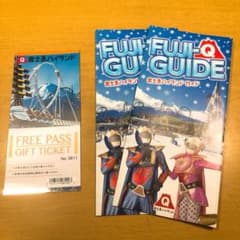 富士急ハイランド チケットのサムネイル