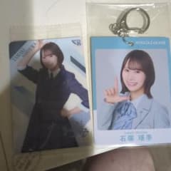 日向坂46 石塚瑶季 キーホルダー カード セットのサムネイル