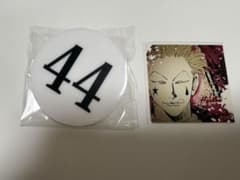 HUNTER × HUNTER ハンターハンター　ヒソカ ナンバープレートのサムネイル