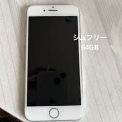 iPhone8  美品  ２８日まで出品のサムネイル