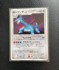 ポケモンカード ボーマンダ LV.62 DPBP#431のサムネイル