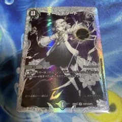 デュエルマスターズ オールデリート ライザのアトリエ - メルカリ