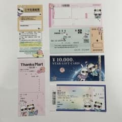 即購入⭕️】平成レトロ メモ帳 バラ売り 6枚セット 当時物 おすそ分け