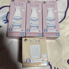 치이카와 이치 반 쿠지 온천 유리