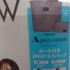 ポーチ付き2WAYエコバッグのサムネイル