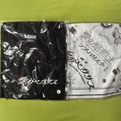 【セット】ZUTOMAYO 喫茶愛のペガサス Tシャツ Lサイズ、バンダナ セット】ZUTOMAYO 喫茶愛のペガサス Tシャツ Lサイズ、バンダナ - メルカリ