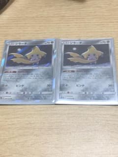 ポケモンカード ジラーチ ねがいぼしのサムネイル