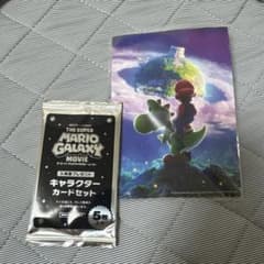 ザ・スーパーマリオギャラクシー・ムービー 入場者プレゼント カードセットのサムネイル
