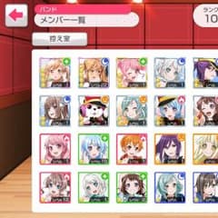 ガルパ星4有咲  種類別2体のサムネイル