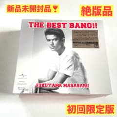 福山雅治 絶版　初回限定　THE BEST BANG 4CD +DVD❤️未開封❤️ 福山雅治 絶版 初回限定 THE BEST BANG 4CD +DVD❤️未開封❤️ - メルカリ