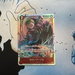 ゾロ SRのサムネイル