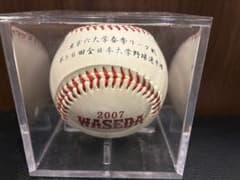 【限定・希少】2007年 早稲田大学野球部 全国制覇 優勝記念ボール斎藤佑樹世代 限定・希少】2007年 早稲田大学野球部 全国制覇 優勝記念ボール斎藤佑