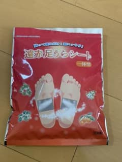 足裏シートのサムネイル