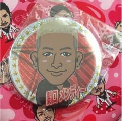 関口メンディー  75mm缶バッチのサムネイル