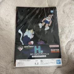 一番くじ HUNTER×HUNTER H賞 マジッククリアファイルのサムネイル