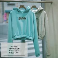 【新品未開封品】 #FR2 月桃 沖縄限定 ショート丈フーディ　グレーのサムネイル