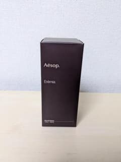 【数回使用】Aesop エレミア オードパルファム 50mlのサムネイル