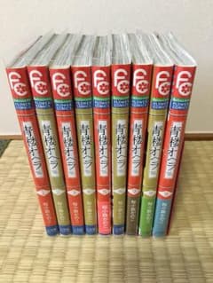 青楼オペラ 1〜9巻 全巻のサムネイル
