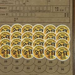 ☆しゅんちゃん専用☆のサムネイル