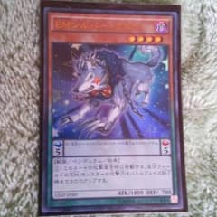 遊戯王　EMシルバークロウ（取り置き）のサムネイル