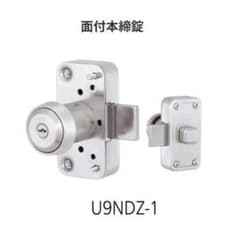 新品未開封 MIWA U9NDZ-1 面付本締錠 補助錠 美和ロック シルバーのサムネイル