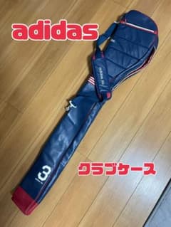 アディダス　ゴルフ　クラブケースのサムネイル