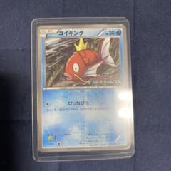 ポケモンカード ジムチャレンジ プロモ ヒトカゲ イーブイ コイキング コイキング ジムチャレンジ プロモ 210/BW-P ポケカ ポケモンカード