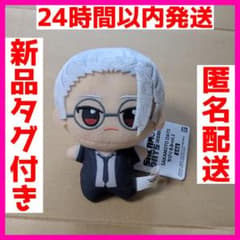 SAKAMOTO DAYS 치비구루미 vol.2 사카모토 타로 봉제인형 1점