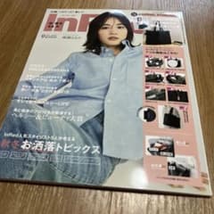 InRedのサムネイル