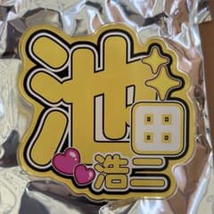 かぁちゃん様 リクエスト 4点 まとめ商品のサムネイル