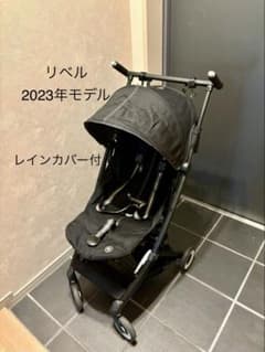 直接受取Ichigo様専用】Cybex リベル2023年モデル レインカバー付