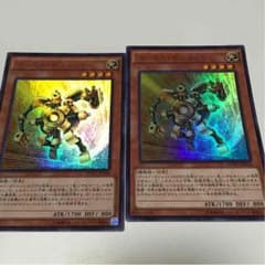 ゴールドガジェットのサムネイル