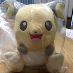 ポケモン ライチュウ ぬいぐるみのサムネイル