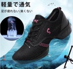 ダイエットシューズ　白　今年中に売れなければ破棄しますのサムネイル