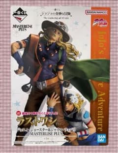 ラストワン賞ジョニィジョースター＆ジャイロツェペリMASTERLISE PLUS