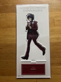 機動戦士ガンダムSEED FREEDOM アクリルスタンド シン・アスカ
