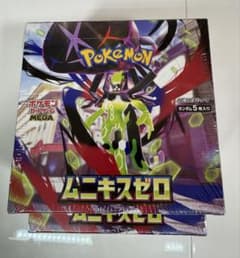 24時間以内発送【シュリンク付き未開封】 MEGA 拡張パック ムニキスゼロ×2のサムネイル
