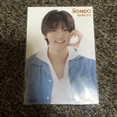 【大野遥斗】 EBiDAN museum 入場特典前期 iiONDOのサムネイル