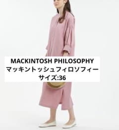 美品 マッキントッシュフィロソフィー リネン 7分袖 ロング ピンク