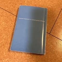 現代文キーワード読解 改訂版のサムネイル
