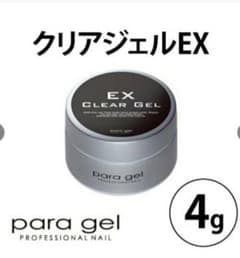para gel クリアジェルEXのサムネイル