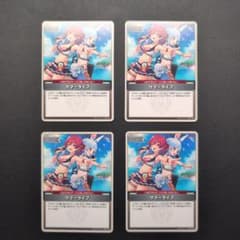 ホロカ サマーライブ C 4枚セット ホロライブのサムネイル