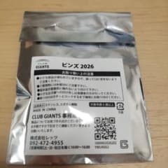 読売ジャイアンツ 船迫大雅 背番号58 ピンズ 2026のサムネイル