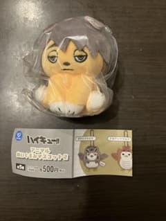 ハイキュー!! アニマルぬいぐるみマスコット2 サムキツネ 宮治 - メルカリ