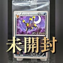 未開封 ブラッキー P [BW-P 115/BW-P] プロモ ダークラッシュ - メルカリ