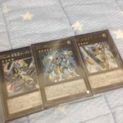 即購入大歓迎！遊戯王 ホープセット！ ホープザライトニングなどのサムネイル