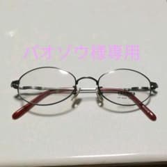 renoma メガネフレーム　up-4003 50□19 長期保存品　未使用品のサムネイル