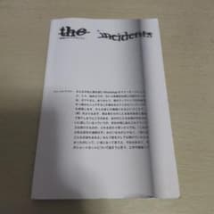 複雑なタイトルをここにのサムネイル