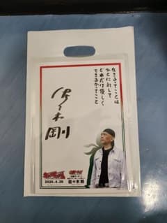 □佐々木剛 スーフェス94 直筆サインボード 仮面ライダー2号 一文字